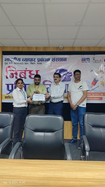 आईआईबीएम में हिंदी दिवस निबंध प्रतियोगिता: हिंदी भाषा का उत्सव